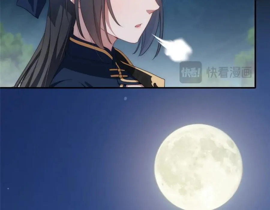 108 巅峰之战（下）91