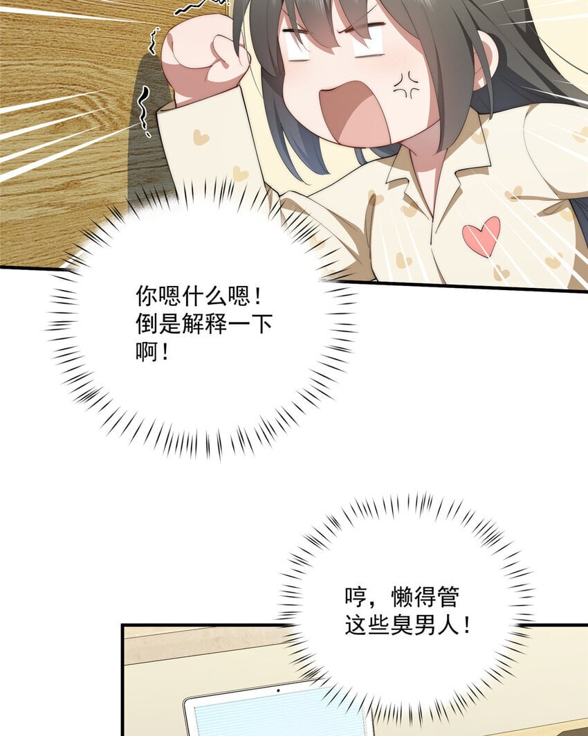 53 张奇人28