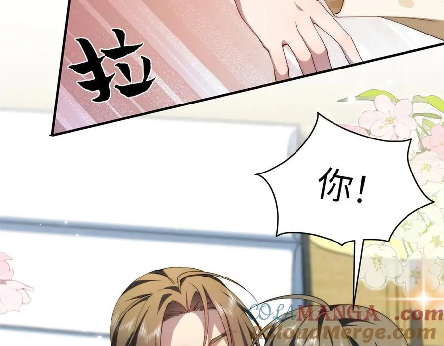 133 克制的欲望32