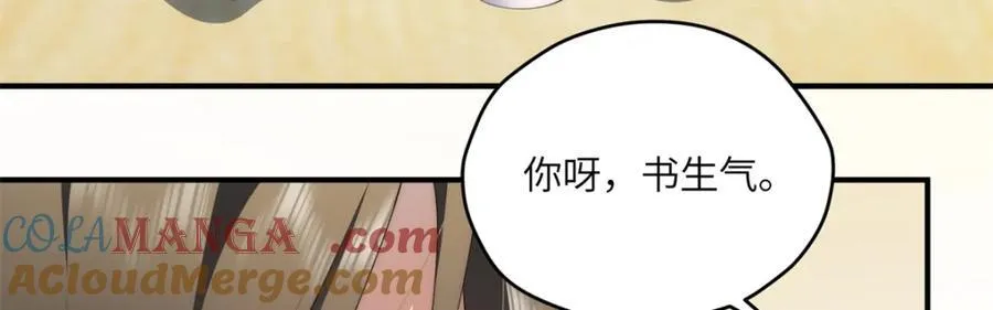 103 白兔奶糖52