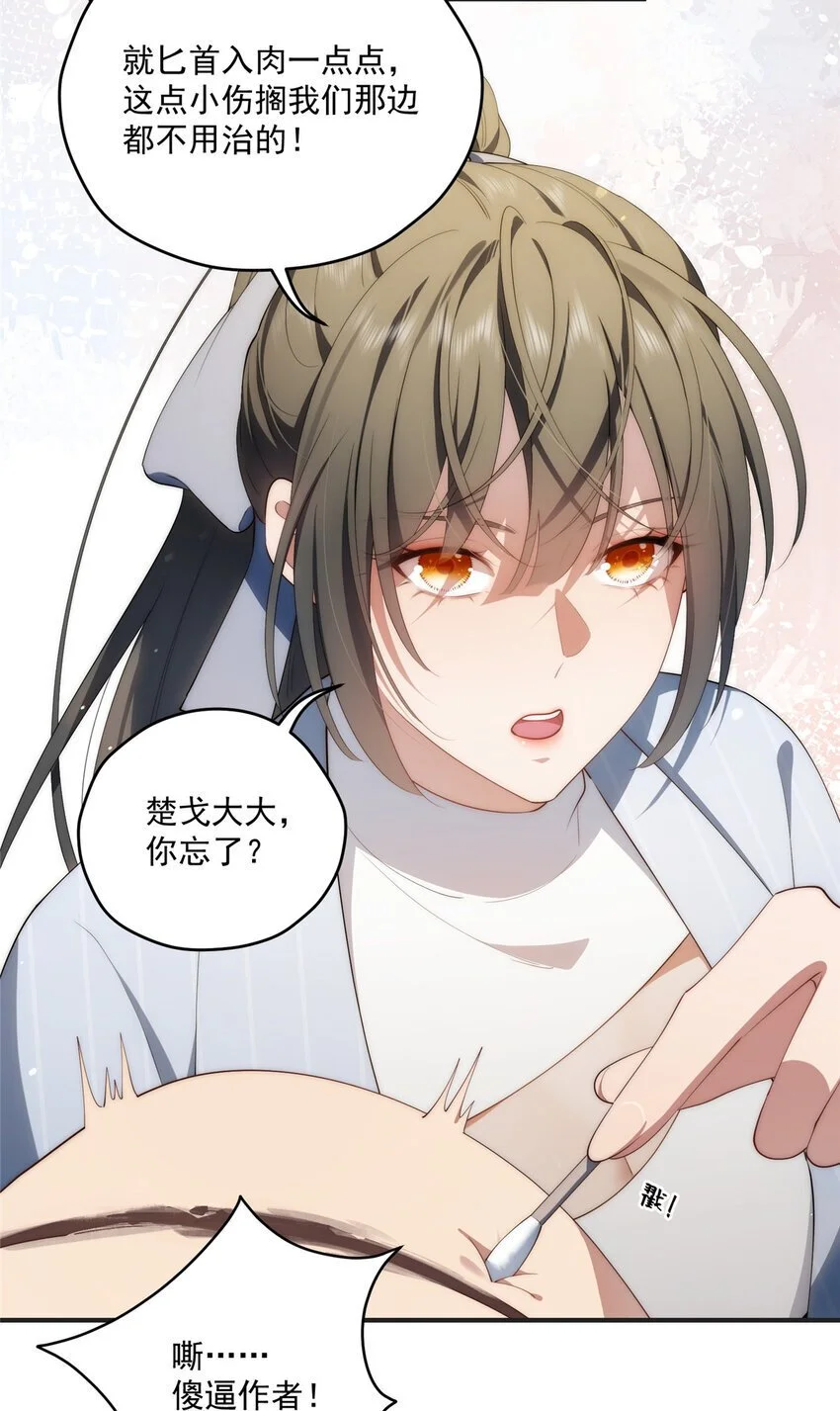 68 玫瑰4