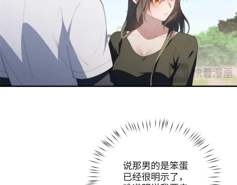 113 柔软的季节118
