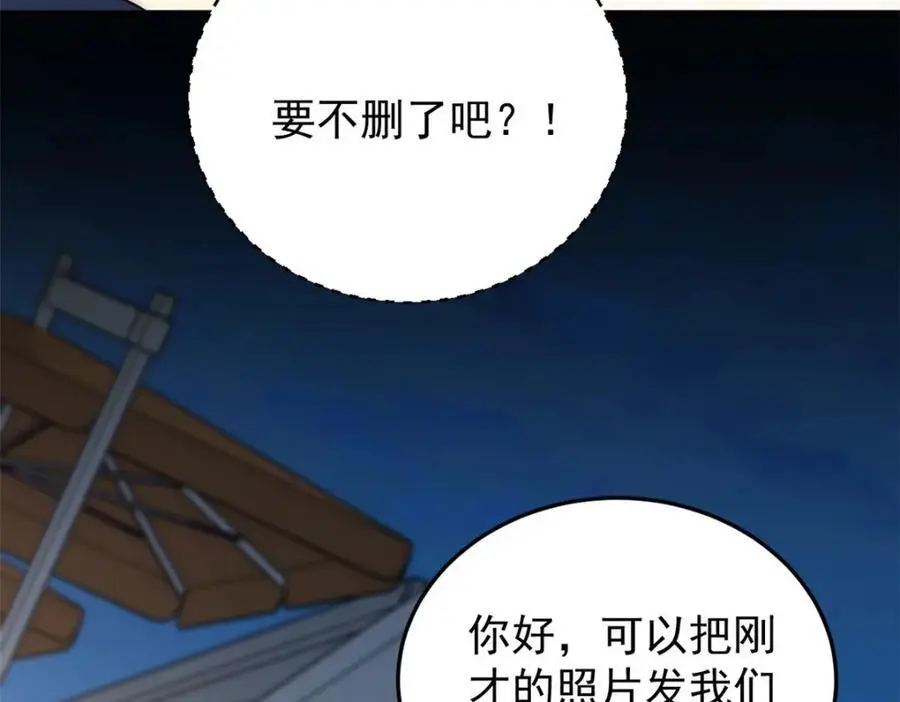 92 当然是住酒店啊115