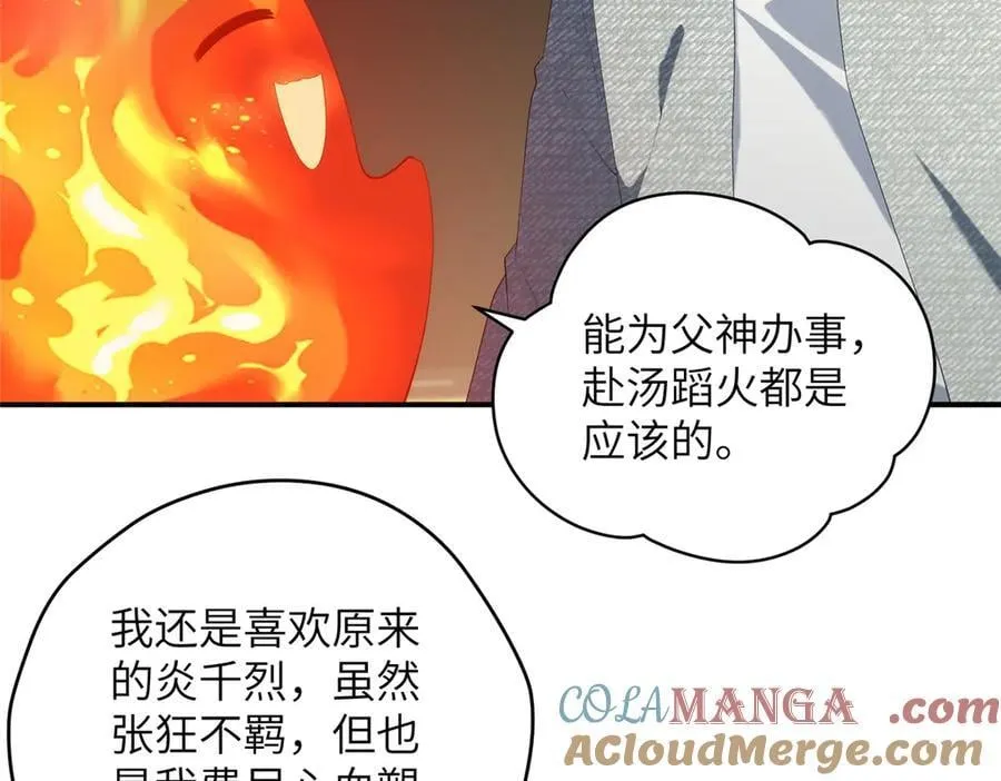 140 替天巡狩136
