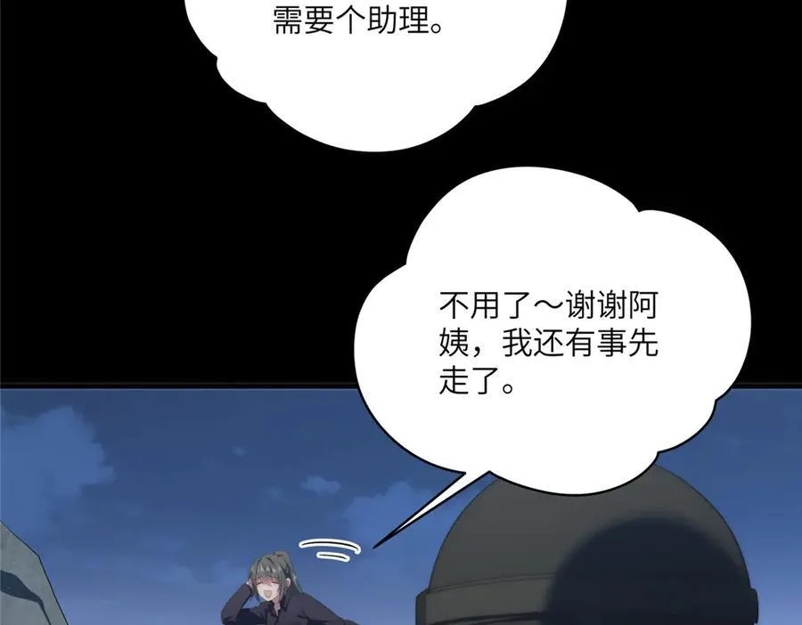 120 婆媳相见145