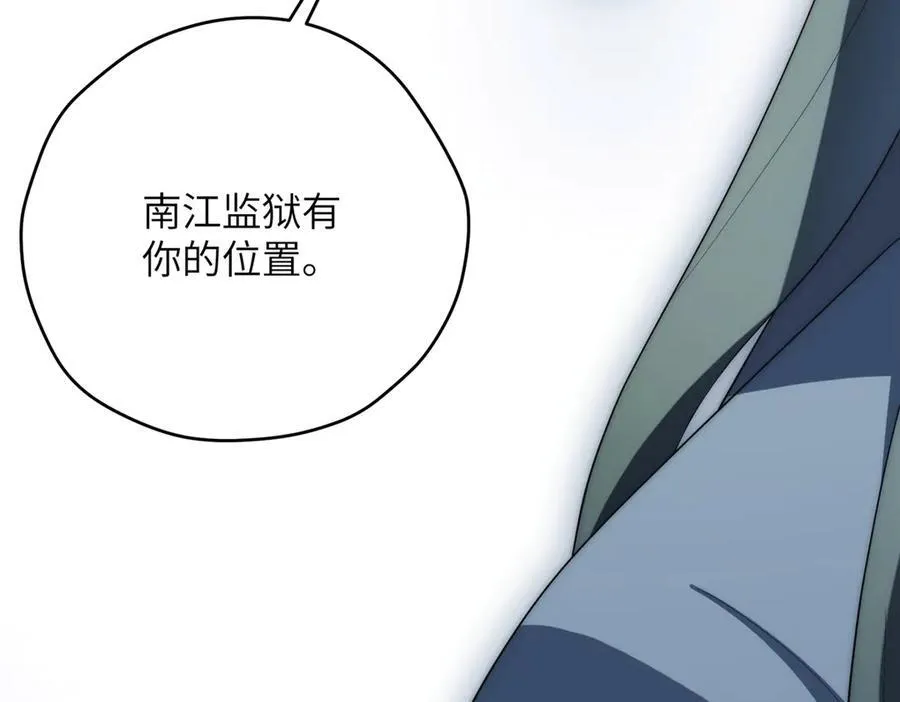 132 无家可归小火苗105