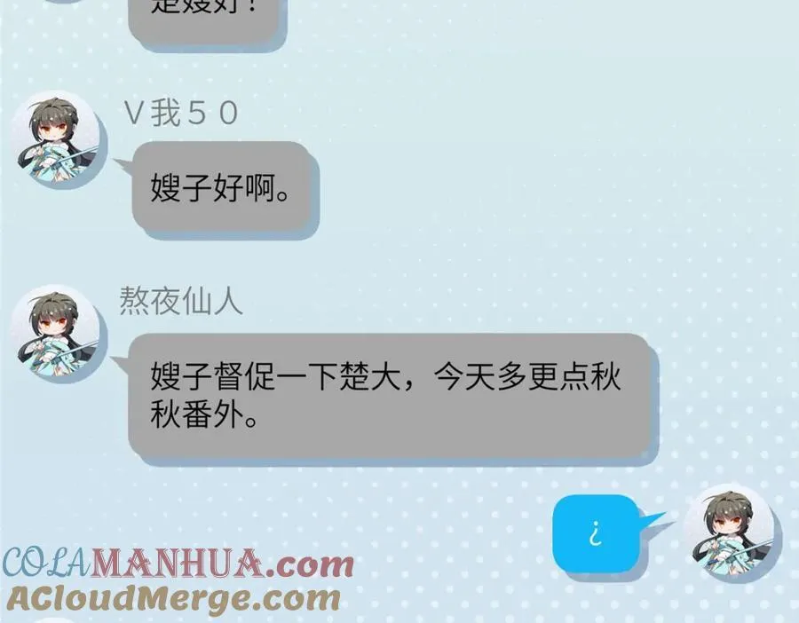 99 火了104
