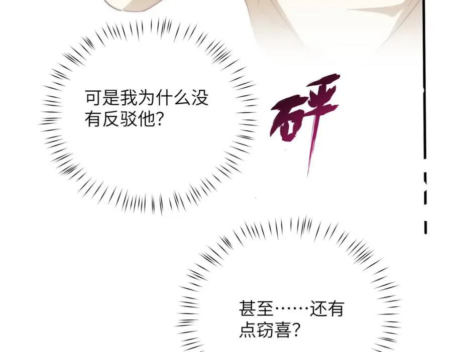 101 太在乎你127