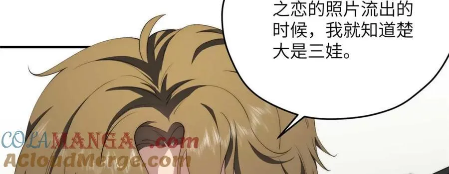 106 乖，听话108