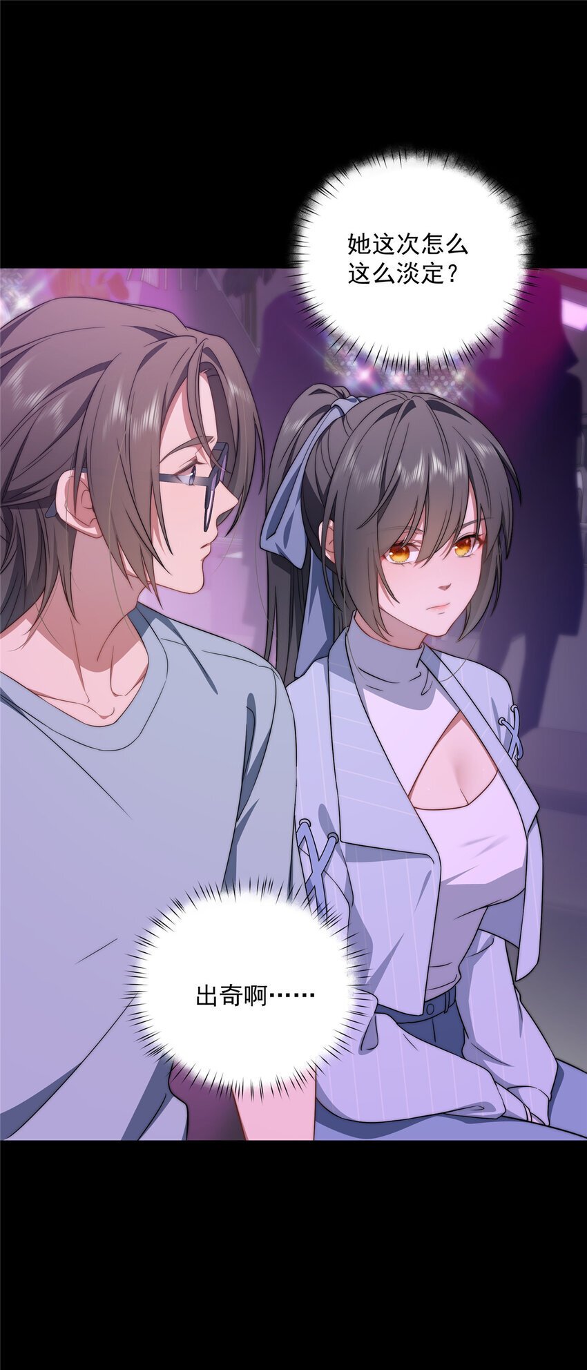 40 神迹酒吧43