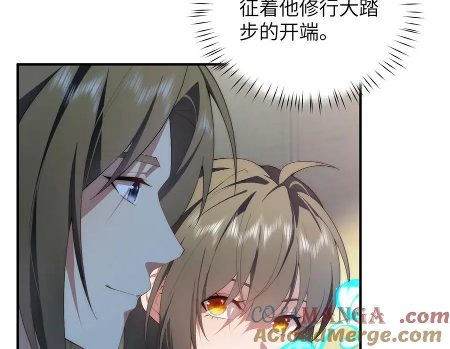 132 无家可归小火苗28
