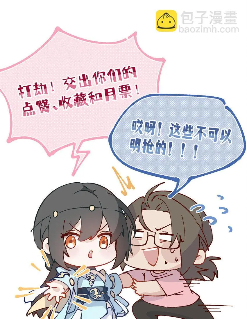 71 黑屋45