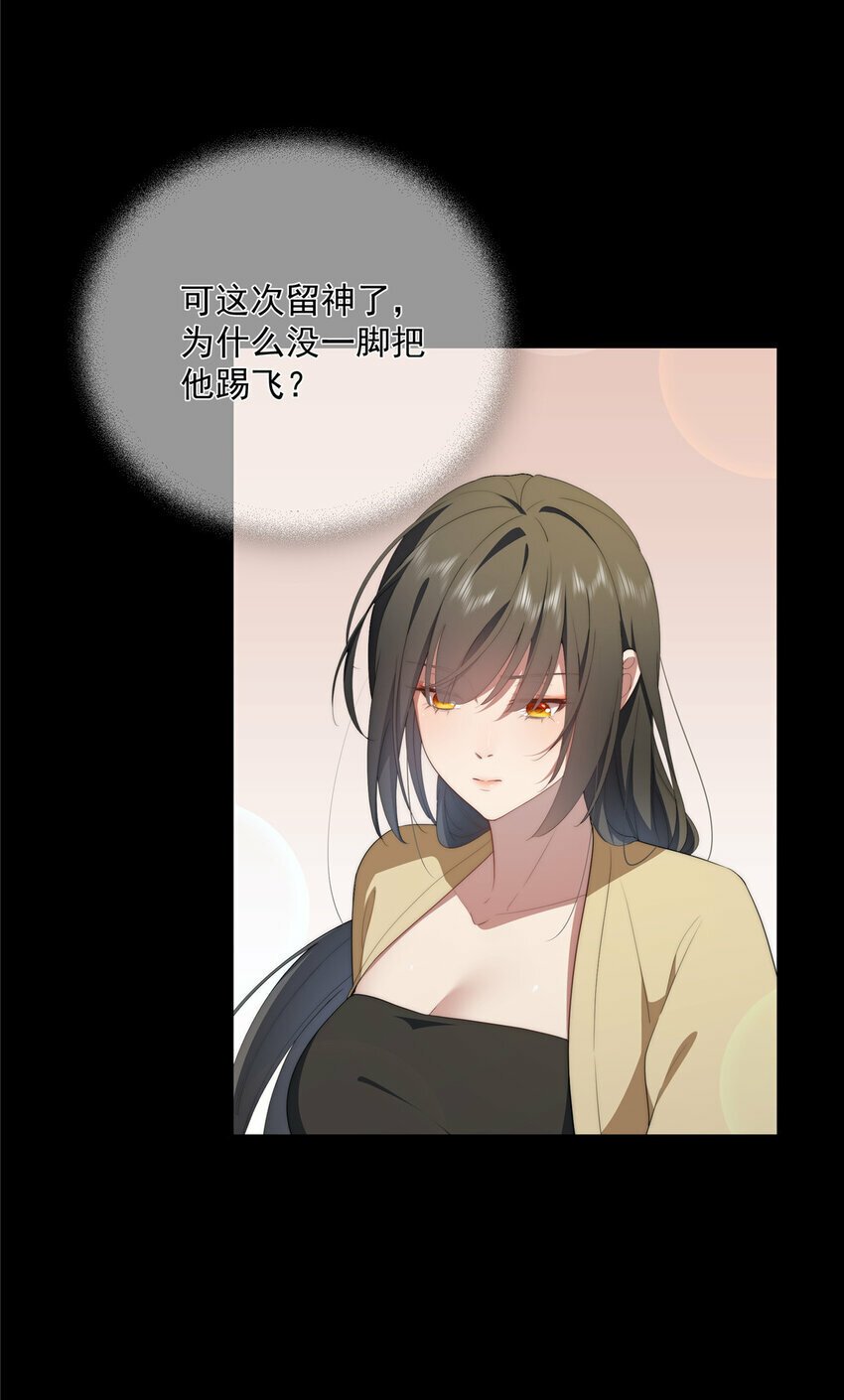 37 互相了解50