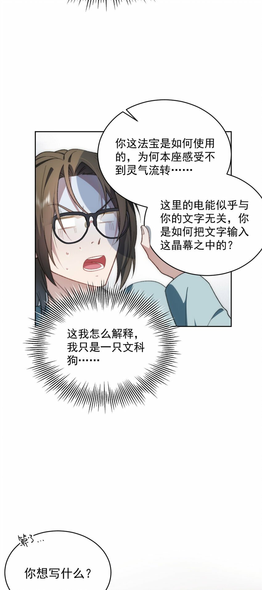 03 0322