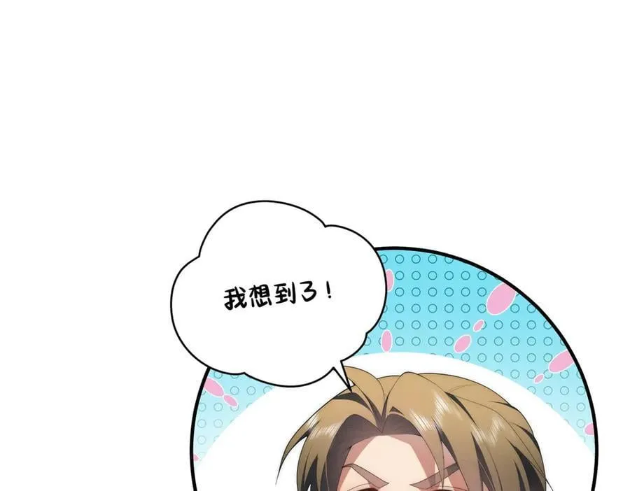 136 小火苗的踪迹26