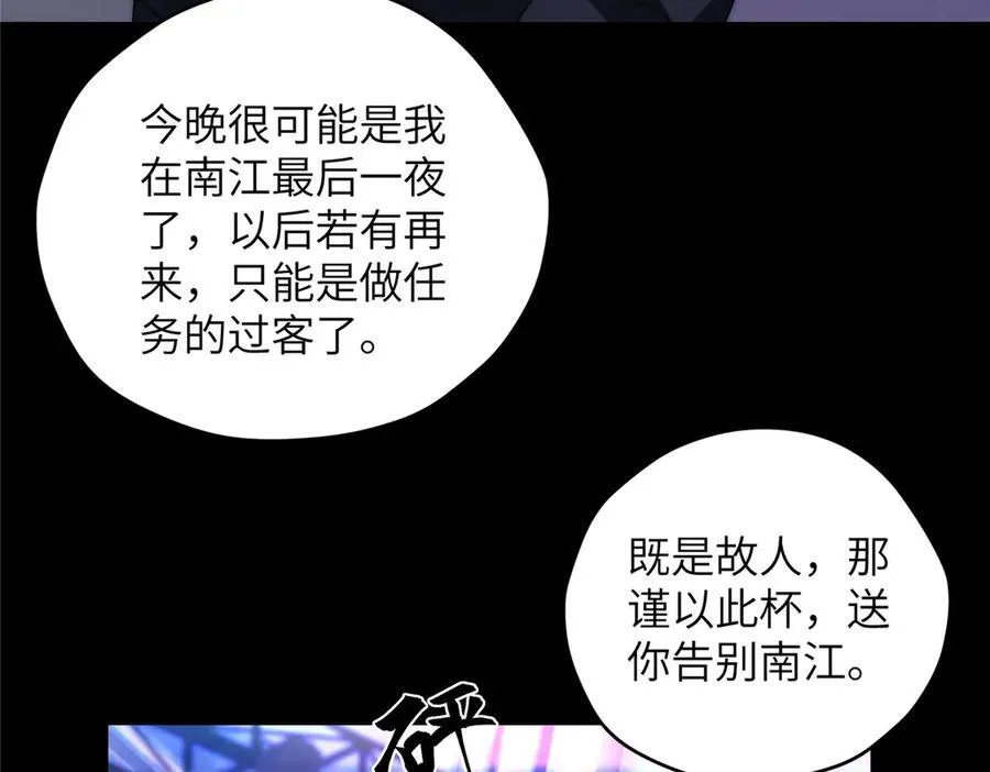128 月影告别122