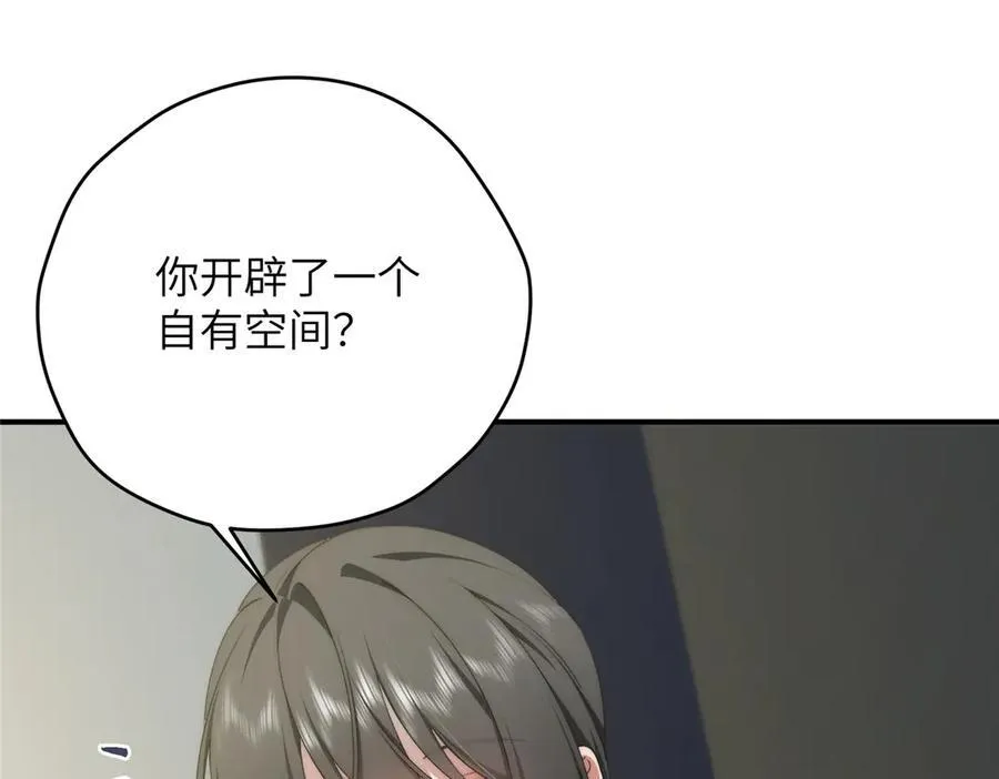 127 拱火137
