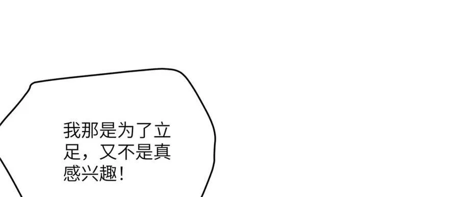 101 太在乎你78
