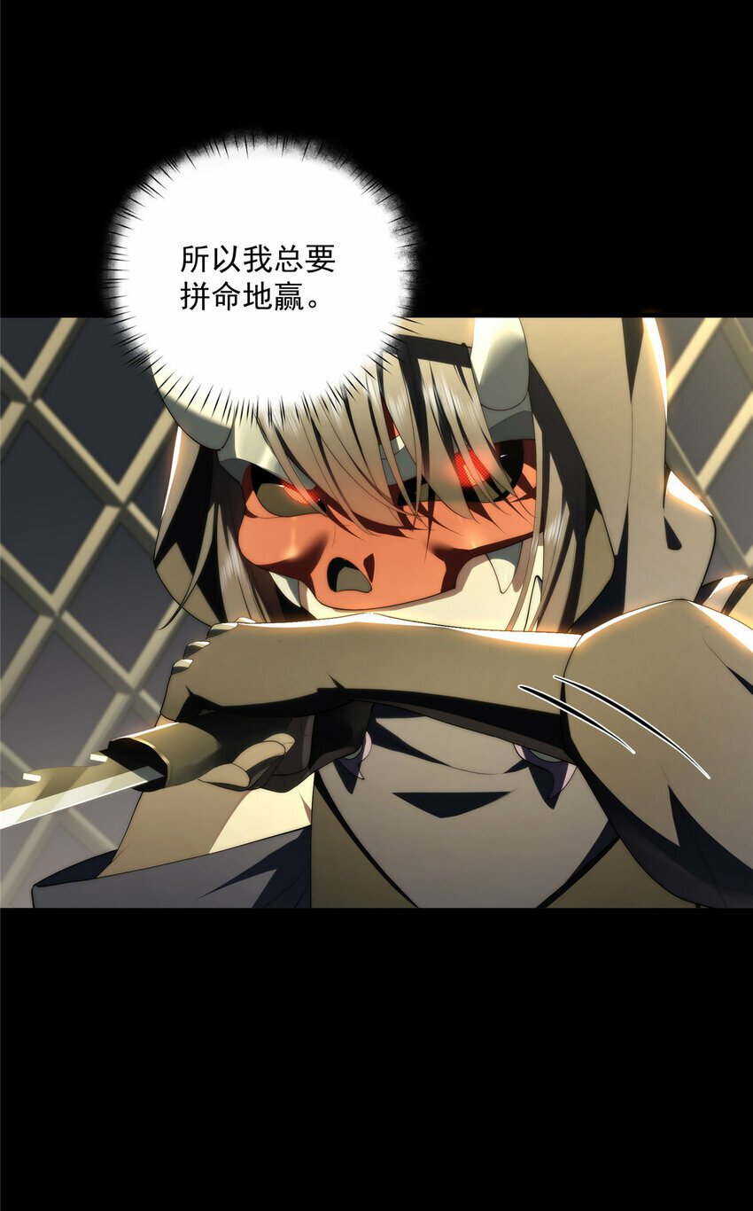 38 秋无际的新衣37