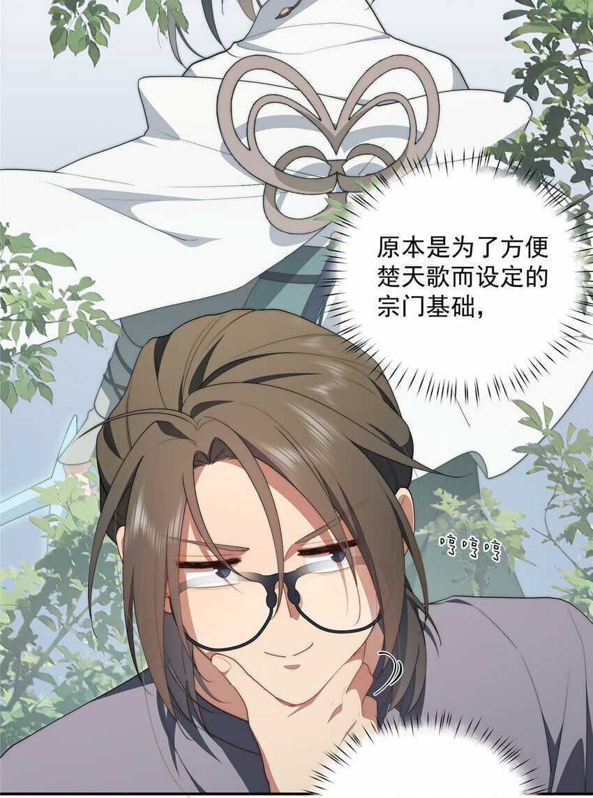 33 共同的道11