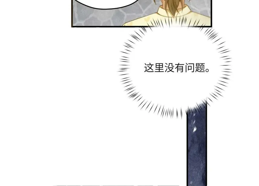 135 失控95