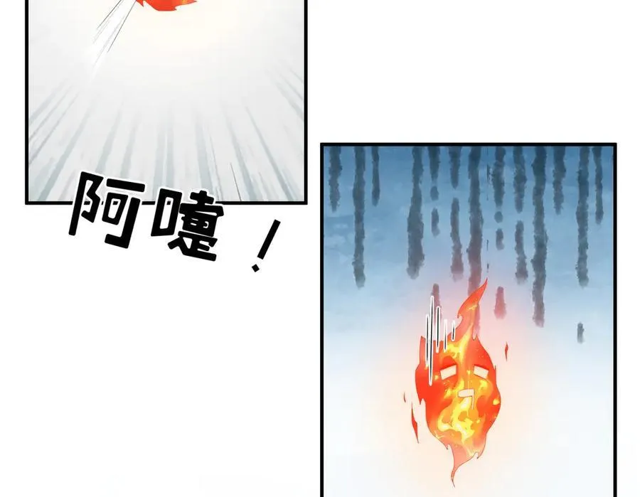 132 无家可归小火苗42
