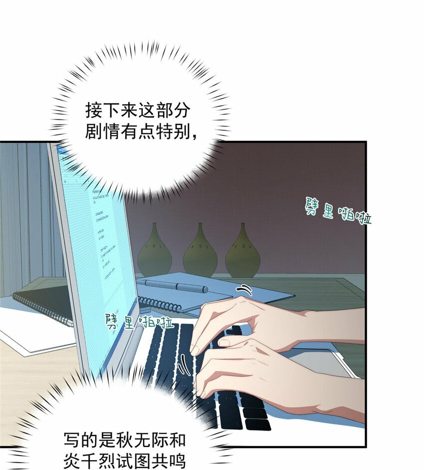 35 天道降临8