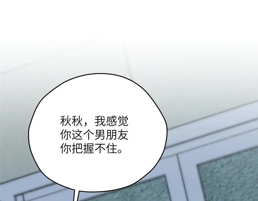 127 拱火19