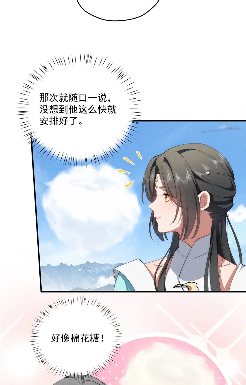 69 妈妈22