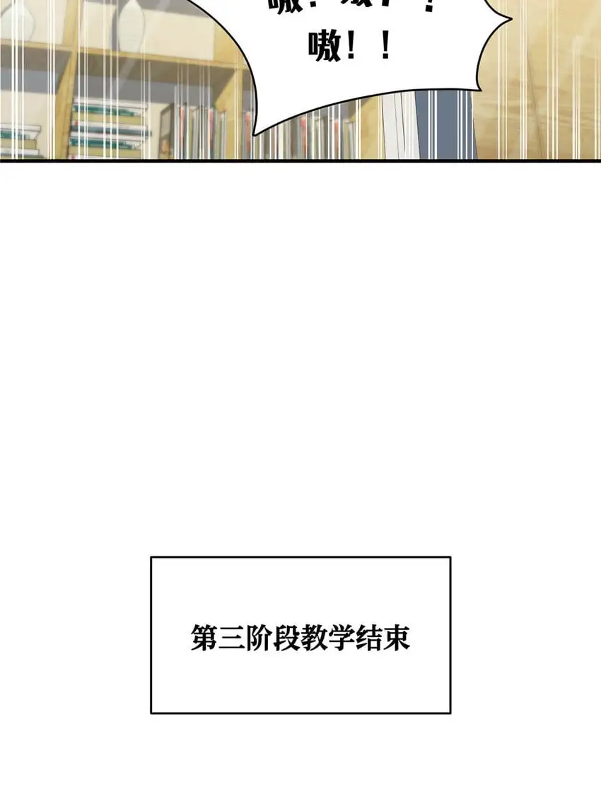 79 教学40