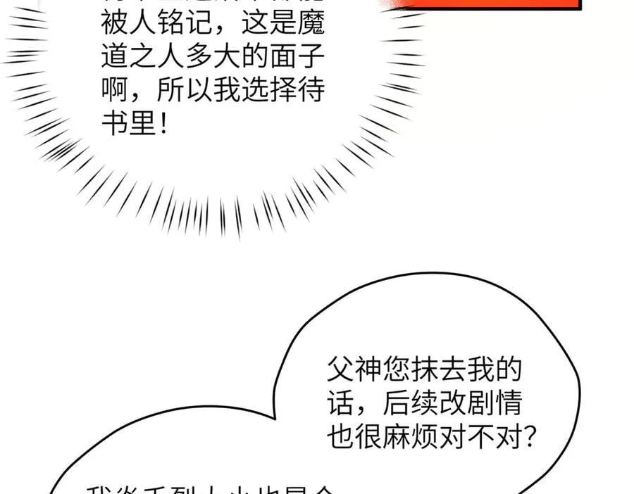 139 认命106
