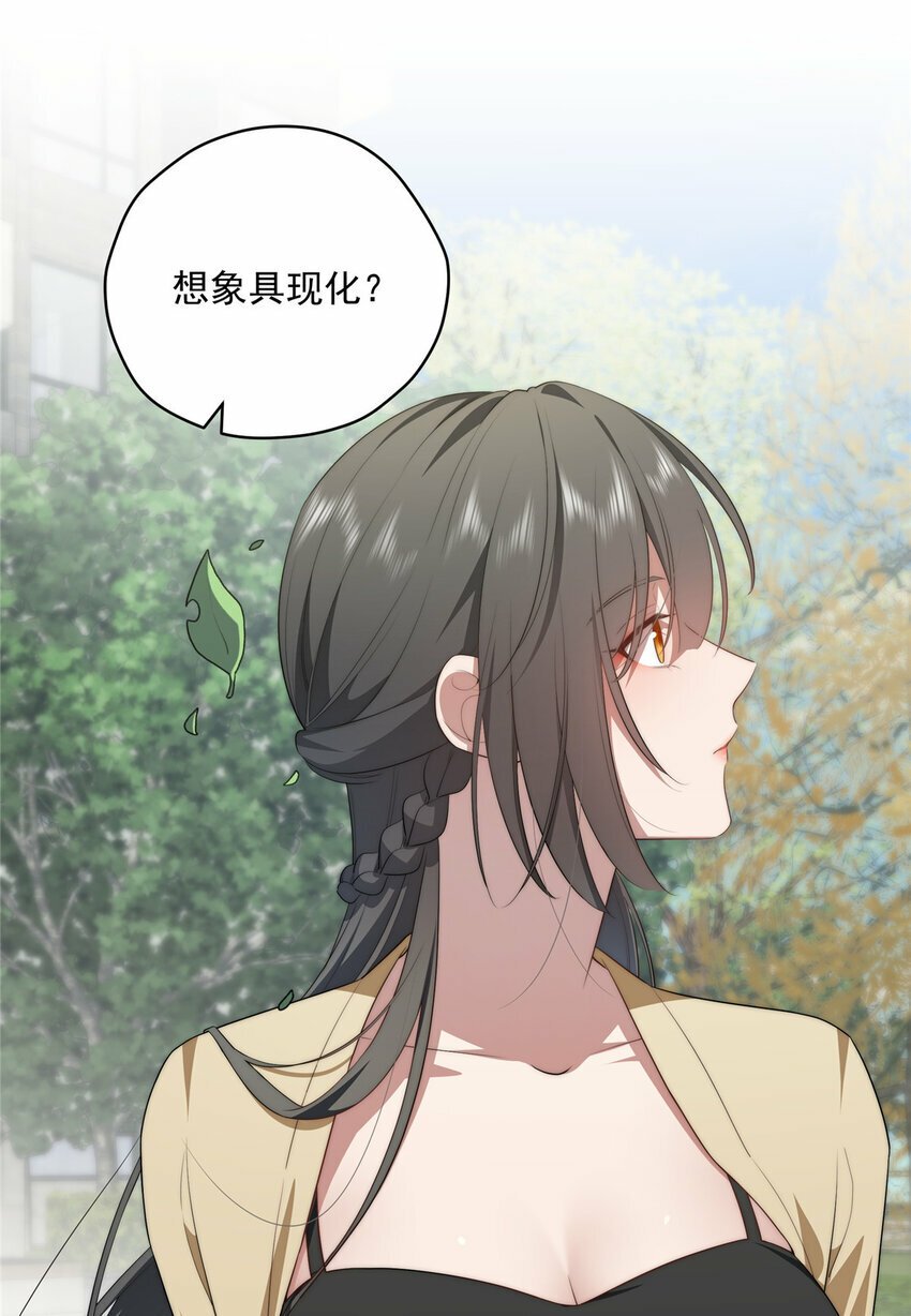 30 人情味36