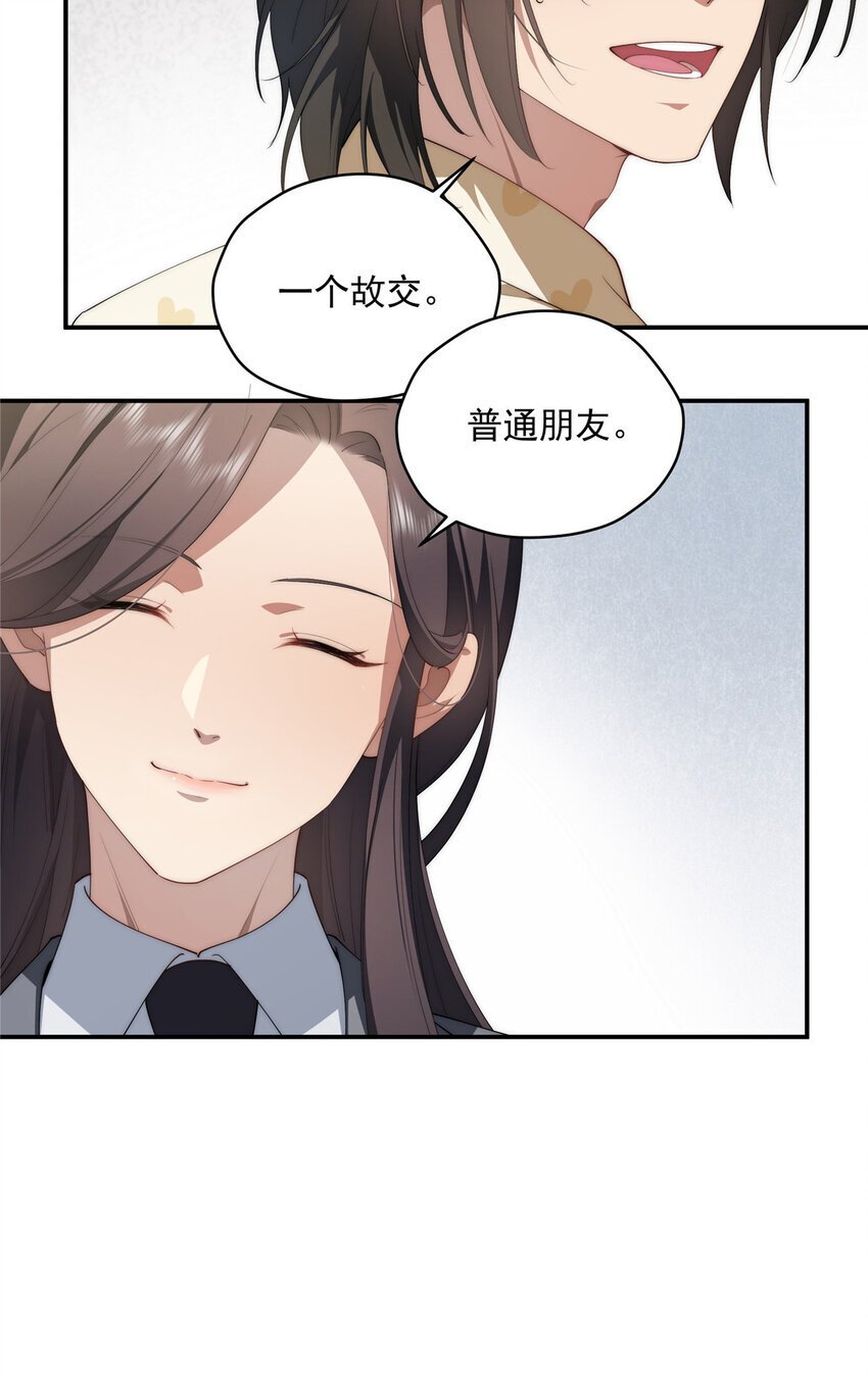 45 读心20