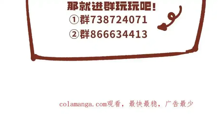 97 邻居三人组130