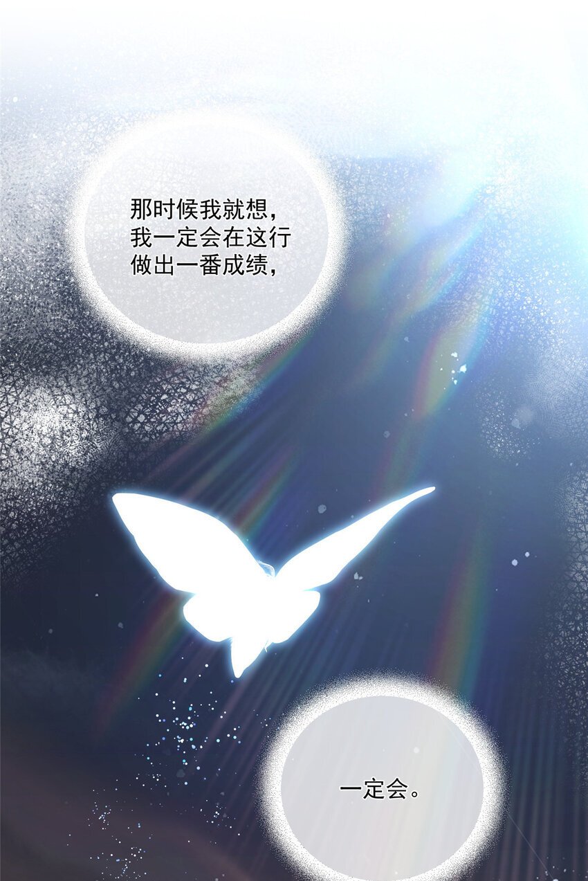 54 失去的影2