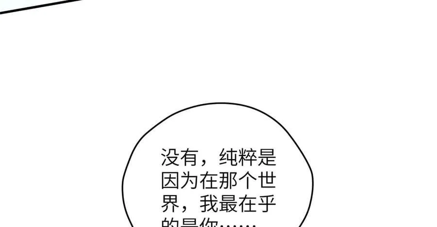 141 雨中漫步（第一季 · 完结）87