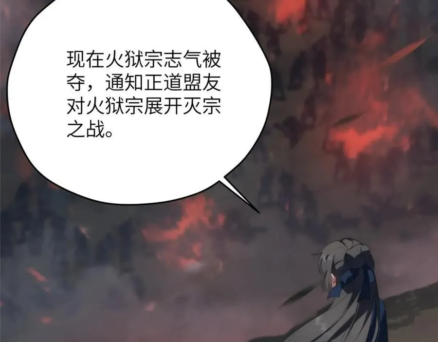 109 离家出走的秋秋59