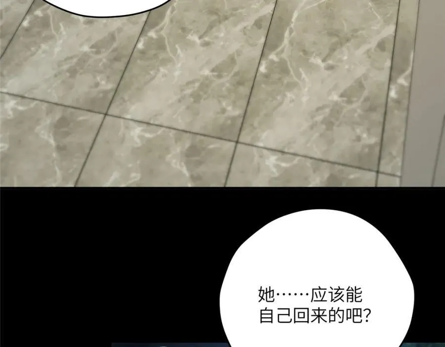 105 变天击地大法10