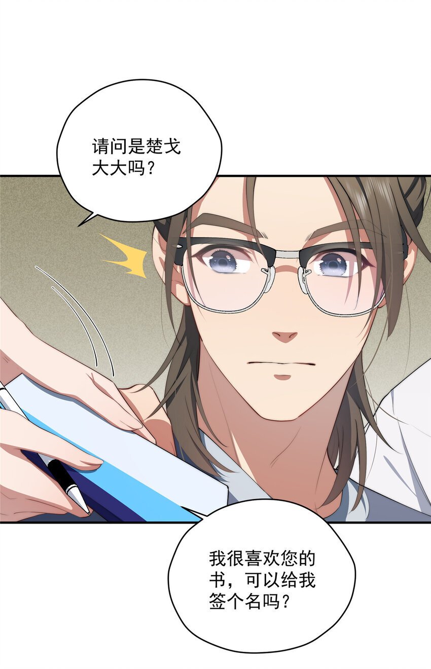51 女粉丝20