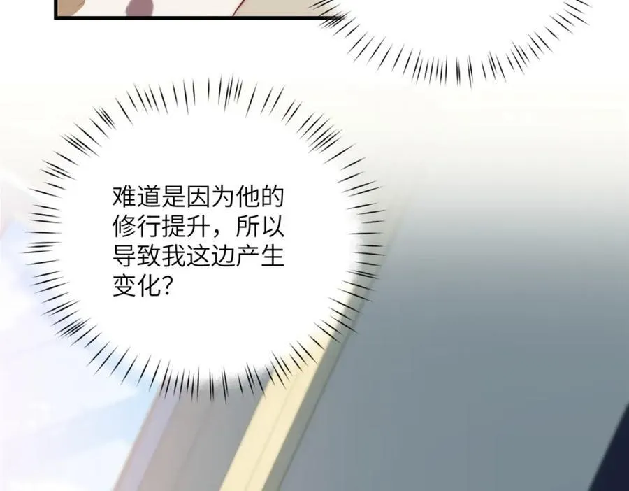 115 以幻成真59