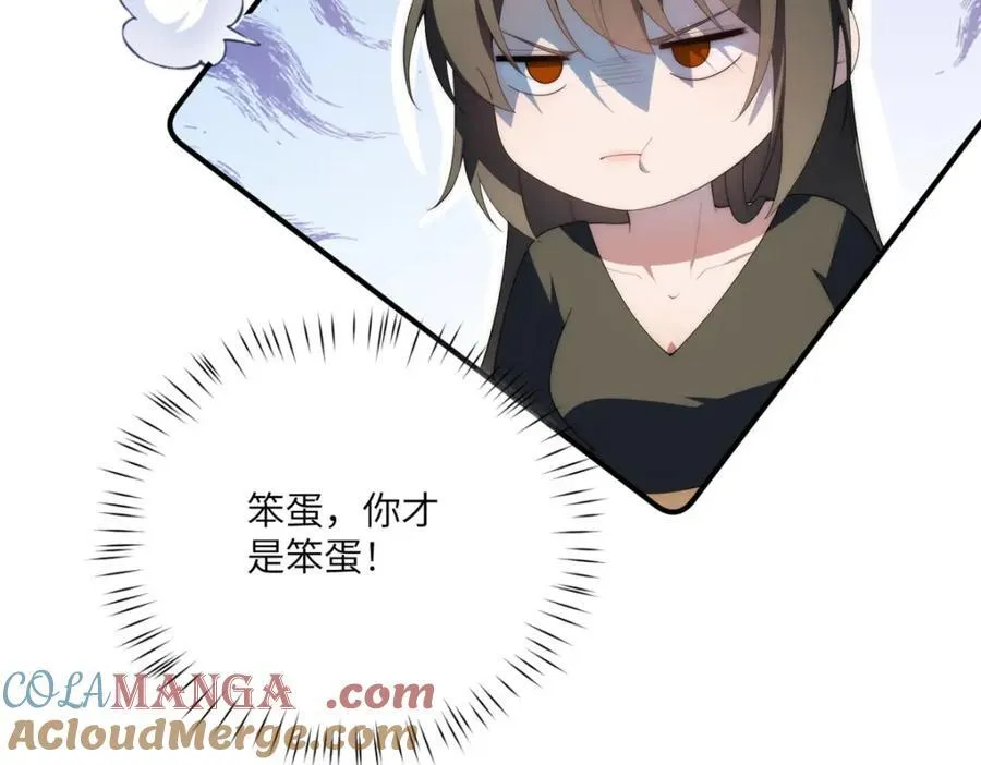 113 柔软的季节124
