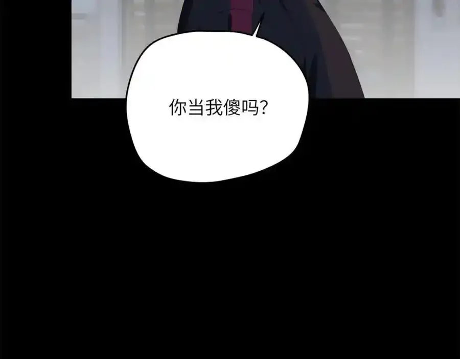 97 邻居三人组21