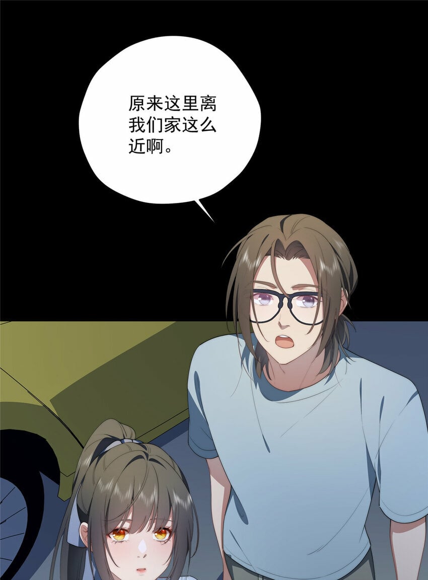 39 再度叛逆44