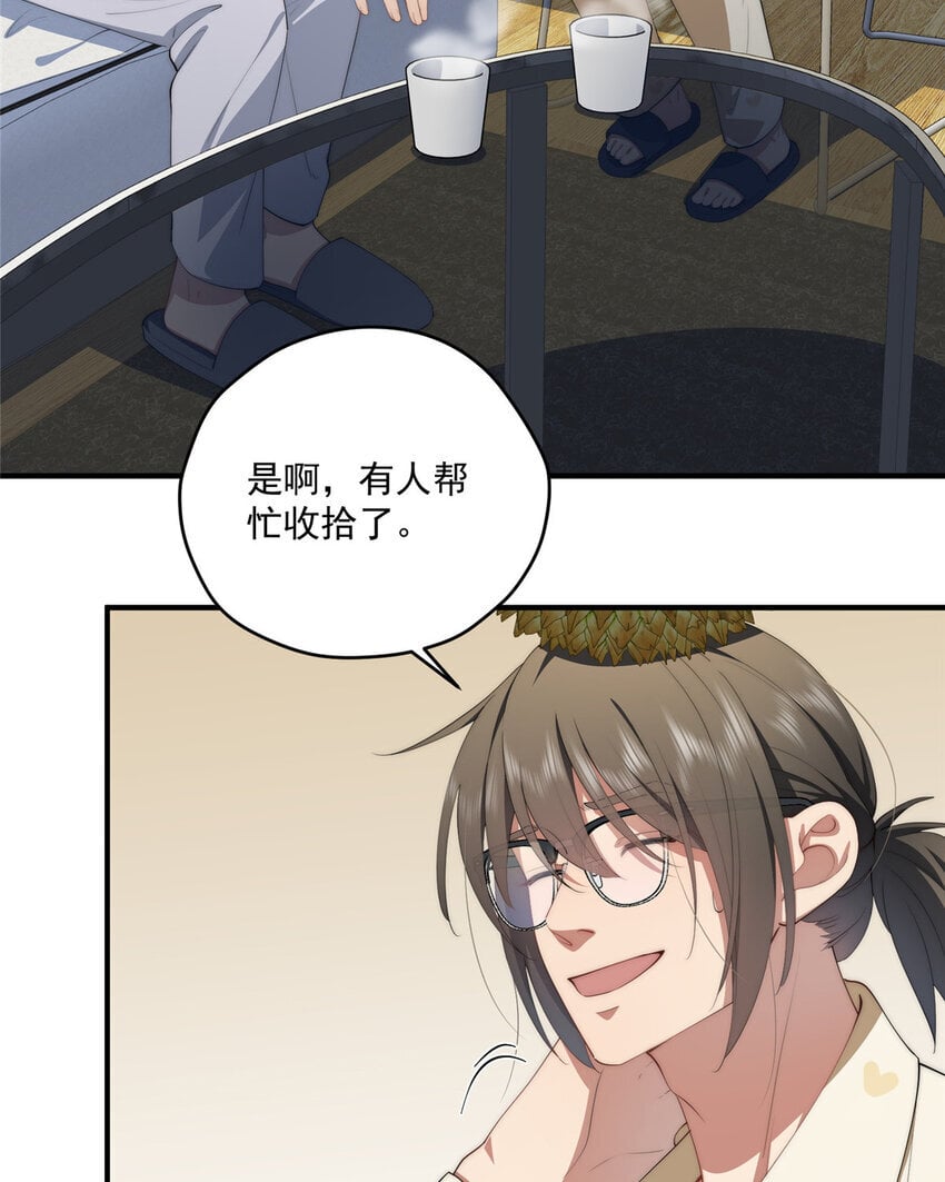 53 张奇人24