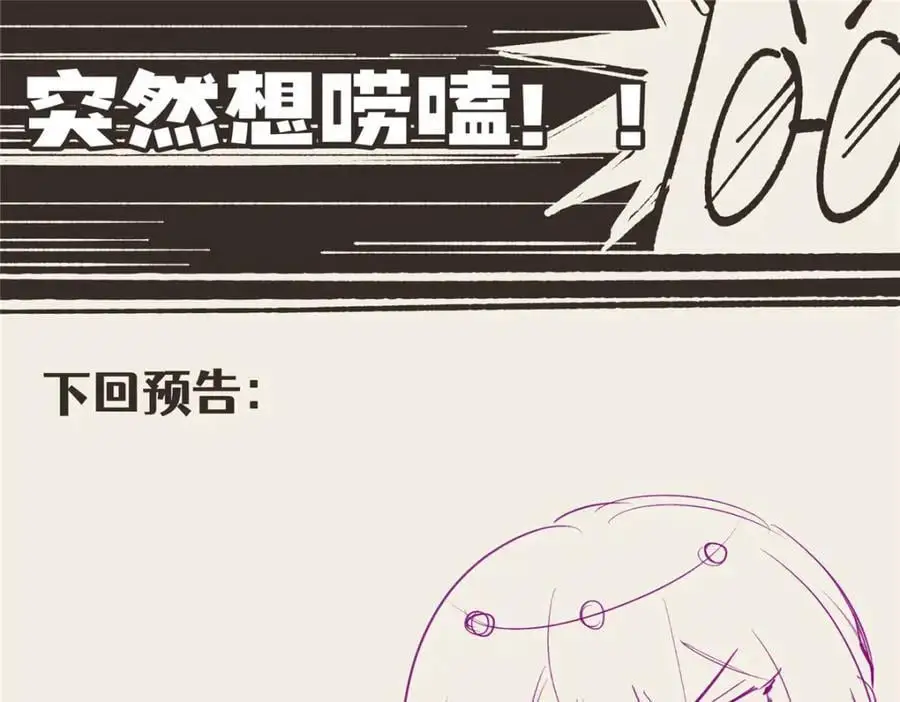 94 走进你我的世界127