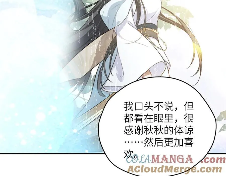 139 认命44