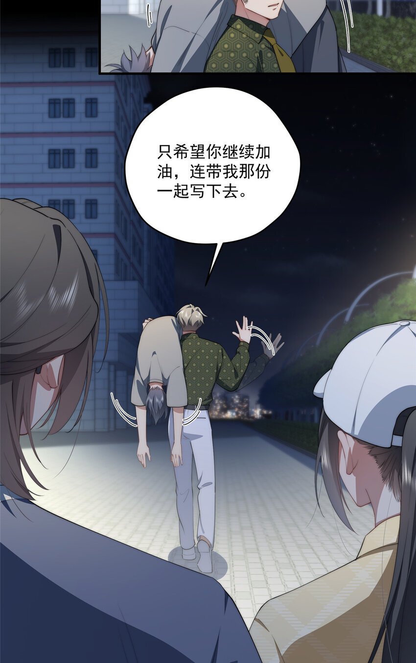 56 终有一天我是我18