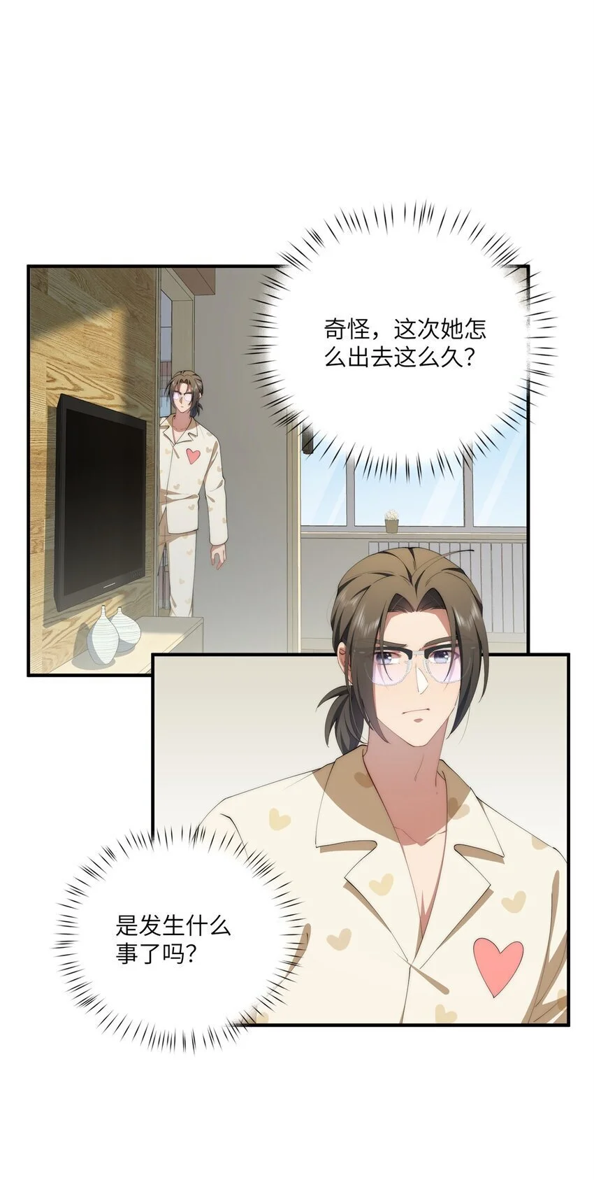 89 甜甜的茶2