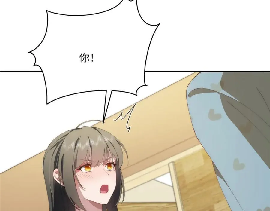 102 死傲娇19