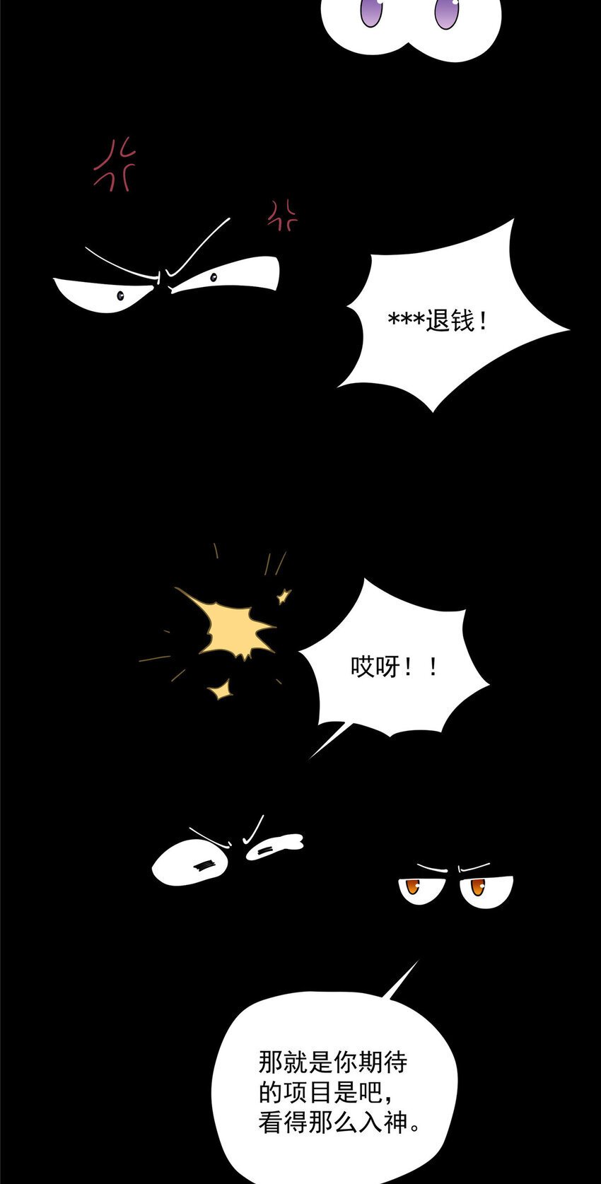 41 绝望的邻居3
